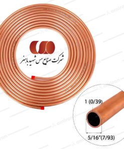 لوله مسی کلاف سایز 8 - 5/16 اینچ 39-0 (1mm) باهنر 15 متری